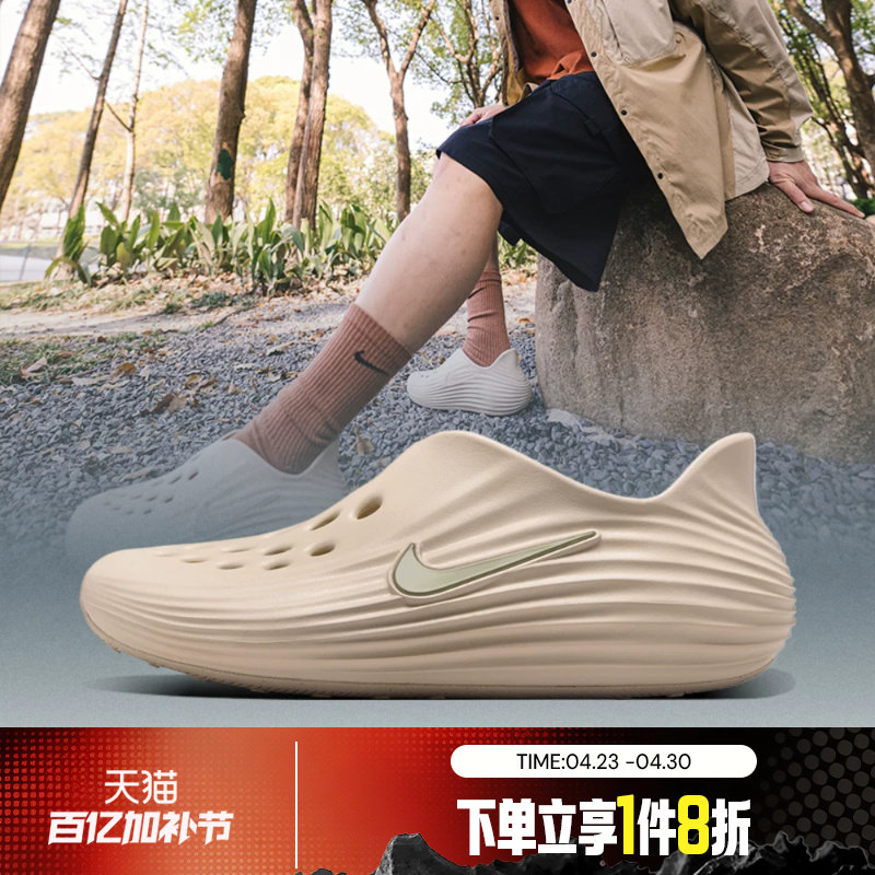 滔搏NIKE耐克男鞋 REACTX REJUVEN8运动休闲凉鞋HV5060-100