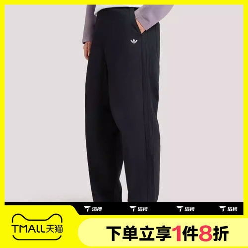 滔搏adidas阿迪达斯三叶草男子OG M TP运动休闲长裤KT3043
