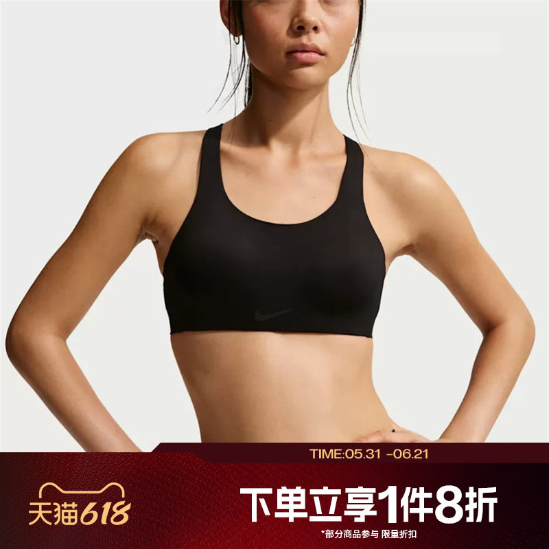 滔搏NIKE耐克女子训练健身跑步瑜伽BRA运动背心FQ7388-010