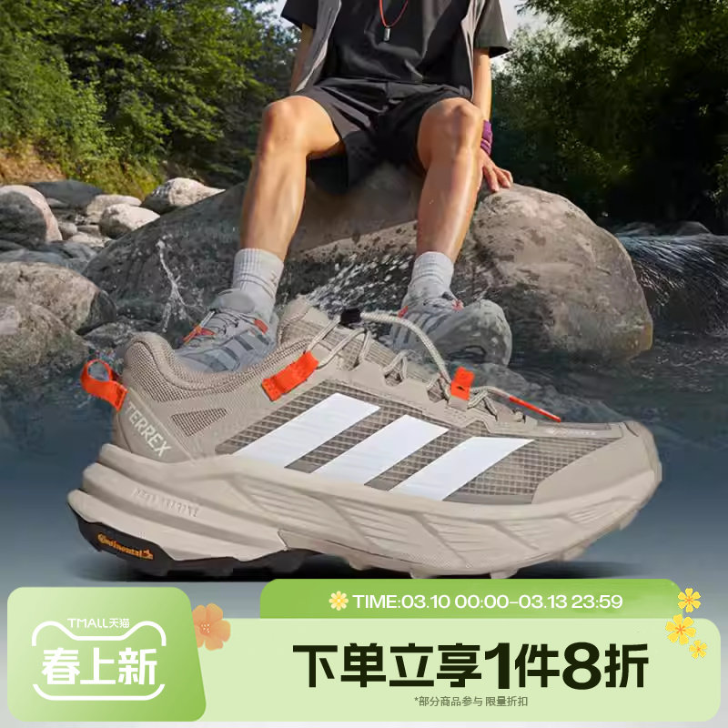 滔搏adidas阿迪达斯男女时尚复古轻便运动训练跑步鞋HQ4883