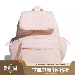 滔搏adidas阿迪达斯女子实用翻盖多口袋运动双肩背包KF2490