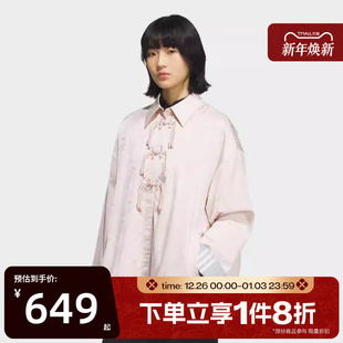 滔搏adidas阿迪达斯三叶草女子新中式 盘扣运动健身夹克外套KB6408