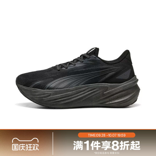 滔搏puma彪马男女鞋Maxima Pro-运动休闲训练跑步鞋31331302