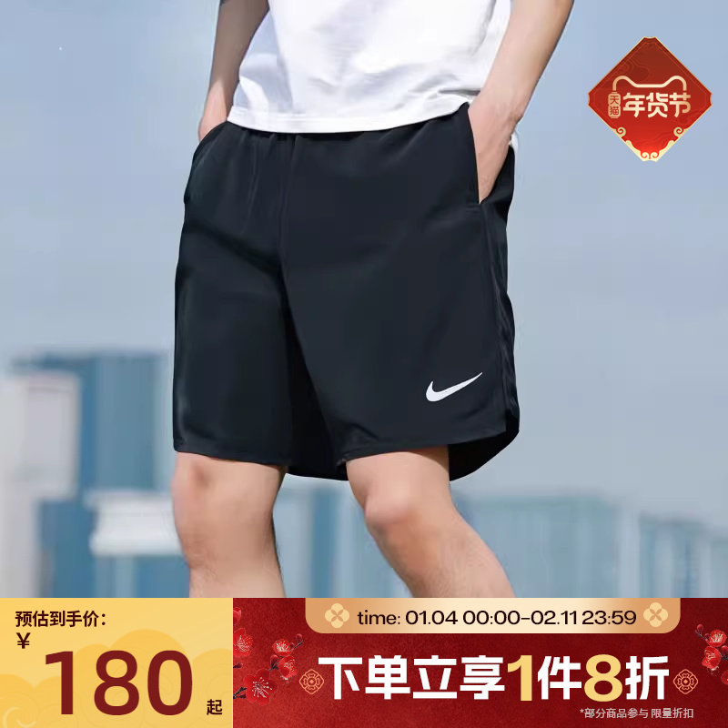 滔搏NIKE耐克男子黑色短裤训练跑步运动休闲梭织五分裤DV9345-010