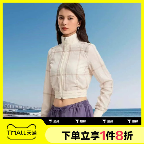滔搏adidas阿迪达斯女子CROP JACKET运动休闲健身夹克外套KX4646