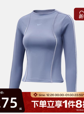 滔搏NIKE耐克女子跑步上衣修身运动休闲长袖T恤HV3745-499