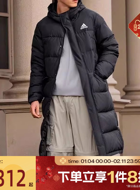 滔搏adidas阿迪达斯女子舒适保暖厚运动休闲羽绒服-长JV6197