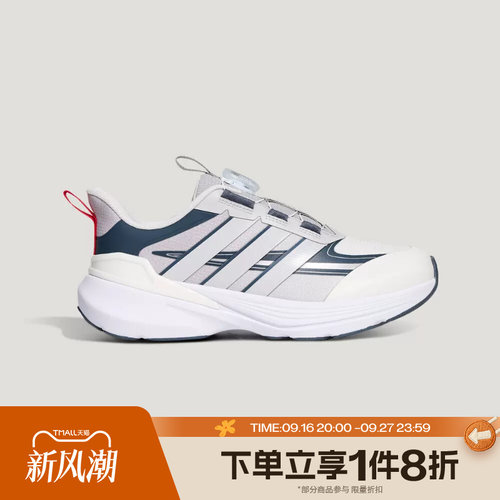 滔搏adidas阿迪达斯儿童LIGHTDART LT K运动训练跑步鞋LA4517