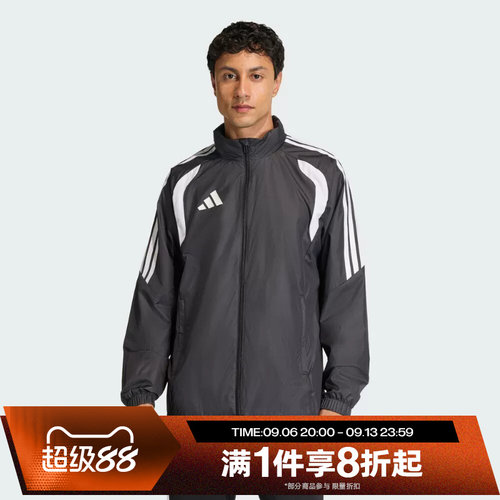 滔搏adidas阿迪达斯男子TIRO26L运动休闲健身梭织夹克外套JY9733