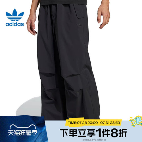 滔搏adidas阿迪达斯三叶草男梭织长裤经典运动裤工装裤JD2111