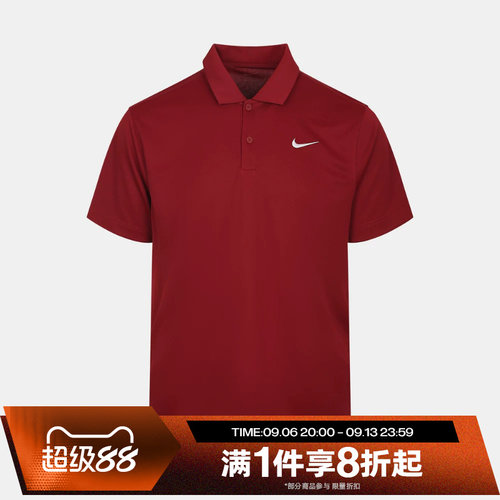 滔搏NIKE耐克男子运动休闲舒适短袖T恤DH0858-677