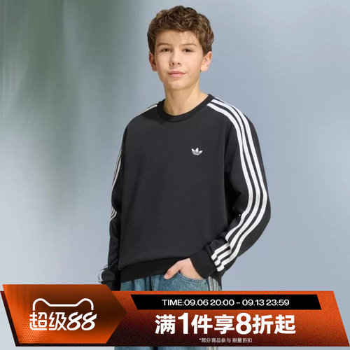 滔搏adidas阿迪达斯三叶草大童舒适运动休闲套头衫卫衣KR6517