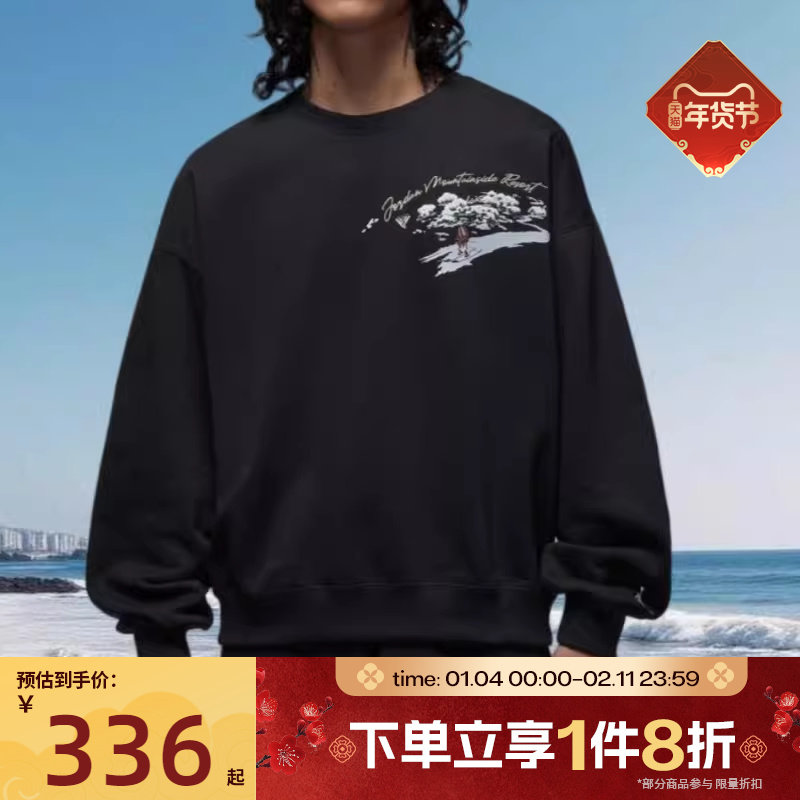 滔搏NIKE耐克男子运动休闲套头衫针织圆领百搭长袖卫衣IM6318-010,运动服/休闲服装,运动卫衣/套头衫,淘宝优惠券,粉丝福利购,淘宝优惠卷