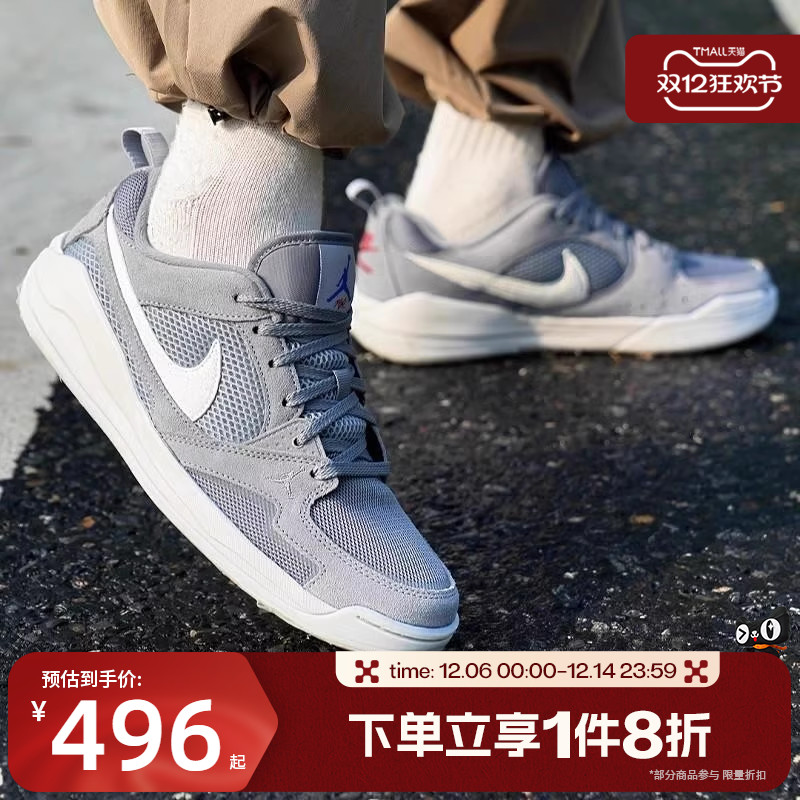 滔搏NIKE耐克男子Jordan CMFT低帮复古板鞋轻便运动鞋HJ6777-005