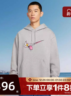 滔搏NIKE耐克男子运动训练休闲连帽套头衫卫衣HV0250-063
