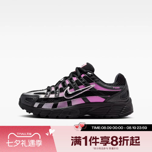 滔搏NIKE耐克大童鞋P-6000 SE (GS)运动休闲复古老爹鞋IR5229-001