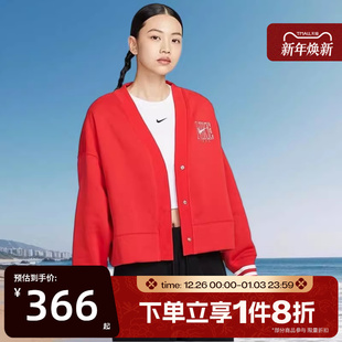滔搏NIKE耐克女子Oversize风图案开衫 657 针织运动夹克外套HJ0947