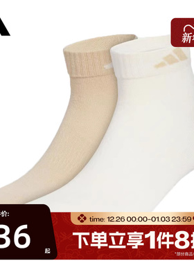 滔搏adidas阿迪达斯男女LT ANKLE 2PP休闲袜子KF2492