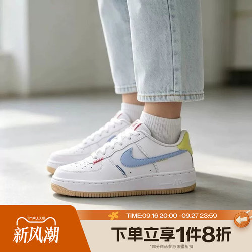 滔搏NIKE耐克大童AIR FORCE 1低帮时尚百搭运动休闲鞋IW2031-141