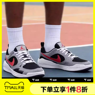 ERA低帮复古运动休闲鞋 滔搏NIKE耐克男鞋 JORDAN CMFT 006 HJ6777