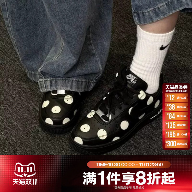 滔搏NIKE耐克女子AIR FORCE 1 '07空军一号运动休闲鞋IR8647-001