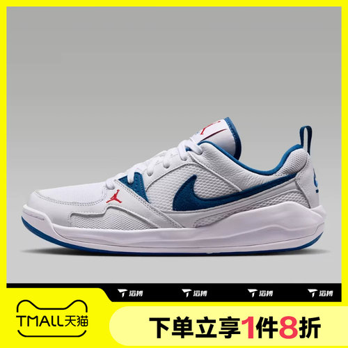滔搏NIKE耐克男子JORDAN CMFT ERA运动休闲鞋HJ6777-108