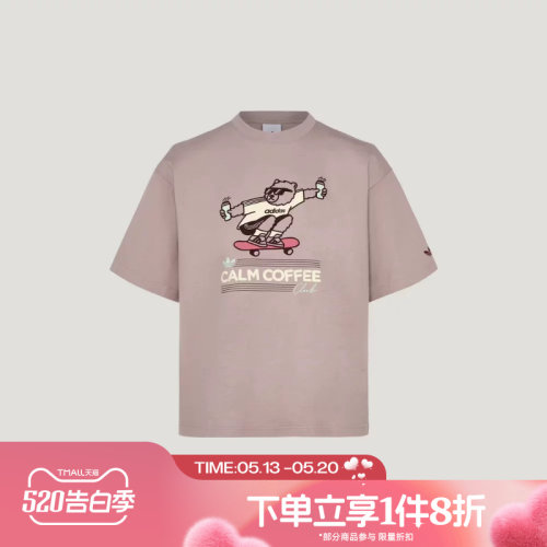 滔搏adidas阿迪达斯三叶草男子宽松针织运动休闲短袖T恤KY5740