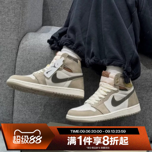 滔搏NIKE耐克女子AIR JORDAN 1空军一号运动休闲篮球鞋FD2596-201