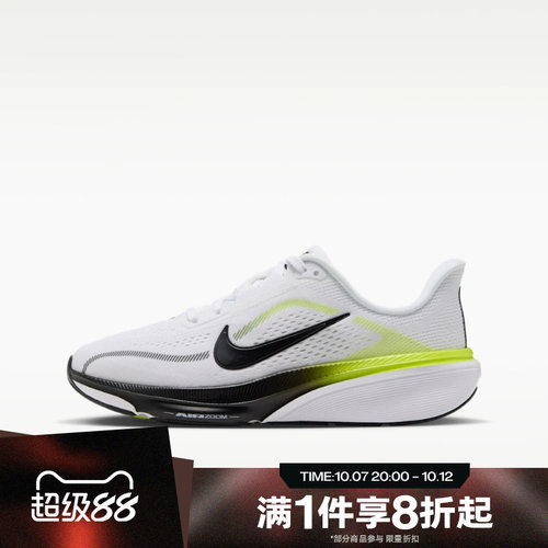 滔搏NIKE耐克大童AIR ZOOPEGASUS 42运动休闲跑步鞋IH2306-108