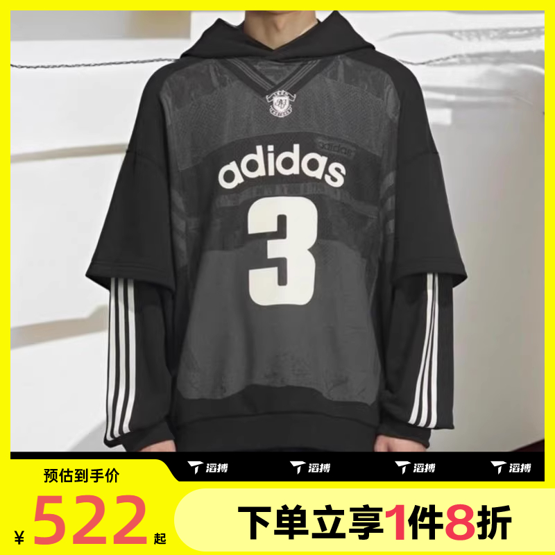 滔搏adidas阿迪达斯三叶草男子时尚潮流运动休闲套头衫卫衣KC2607