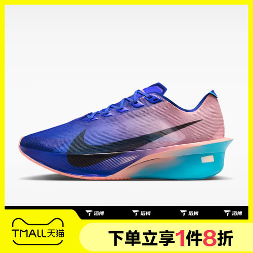 滔搏NIKE耐克男子ZOOMX VAPORFLY NEXT% 4 FK跑步鞋IM8203-400
