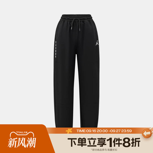 滔搏NIKE耐克大童运动休闲长裤JD2642073GS-003