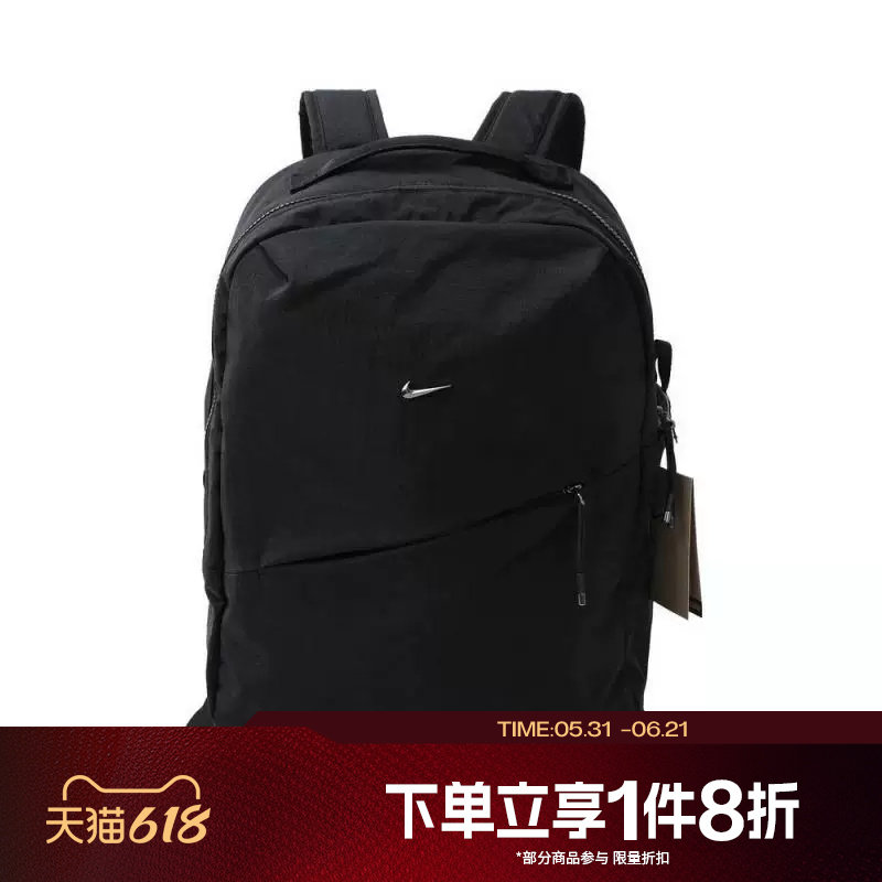 滔搏NIKE耐克男女户外休闲可调节运动双肩背包HF7007-013