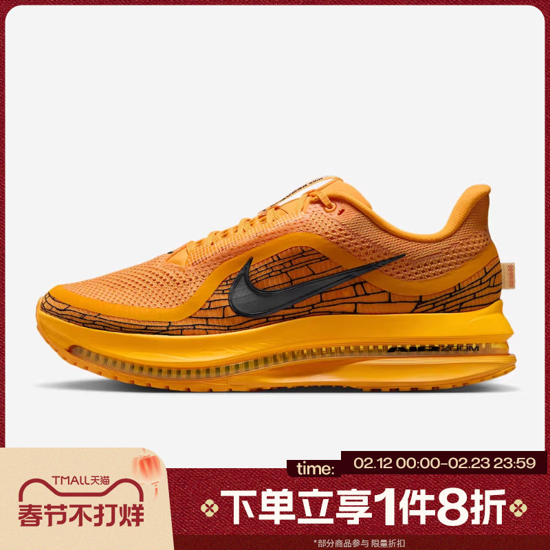滔搏NIKE耐克男鞋PEGASUS PREMIUM厚底运动训练跑步鞋IH3256-700