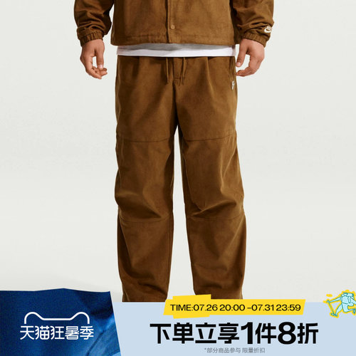 滔搏NIKE耐克男子AS CLUB CITY PANT CORD运动休闲长裤IO3759-270