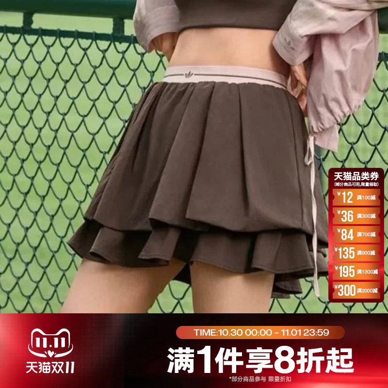 滔搏adidas阿迪达斯三叶草女子学院风休闲运动百褶半身短裙KX6895
