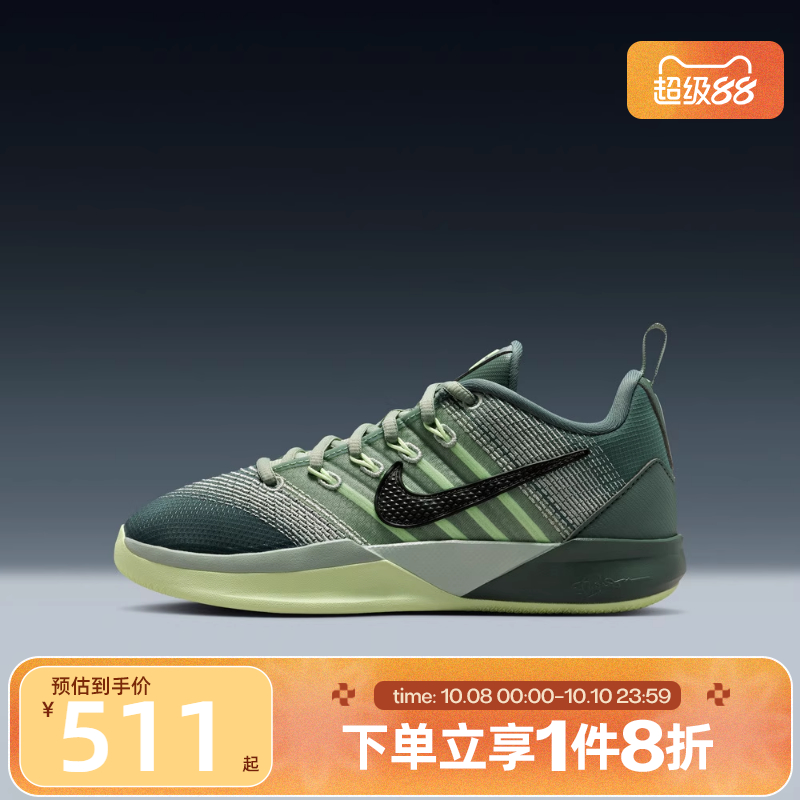 滔搏NIKE耐克s大童鞋SABRINA 3 (GS)动训练篮球鞋IB3088-300