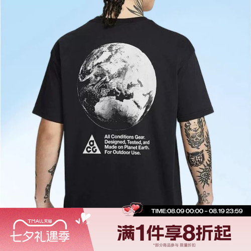 滔搏NIKE耐克男子时尚百搭运动休闲短袖T恤IH1289-010