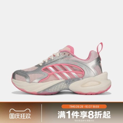 滔搏adidas阿迪达斯女鞋CLIMACOOL VENTO4.0运动休闲跑步鞋KK1811