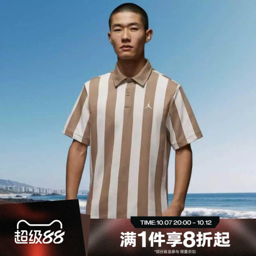 滔搏NIKE耐克男子运动休闲舒适短袖T恤IF2931-247