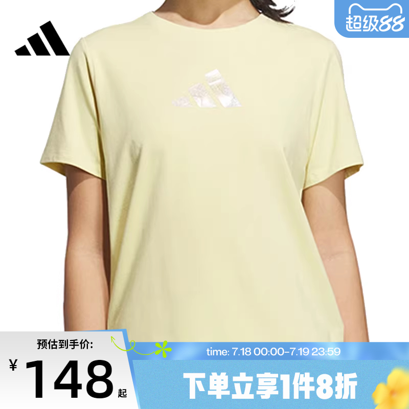 滔搏adidas阿迪达斯女子LOGO SS TEE 2运动休闲短袖T恤JM8802