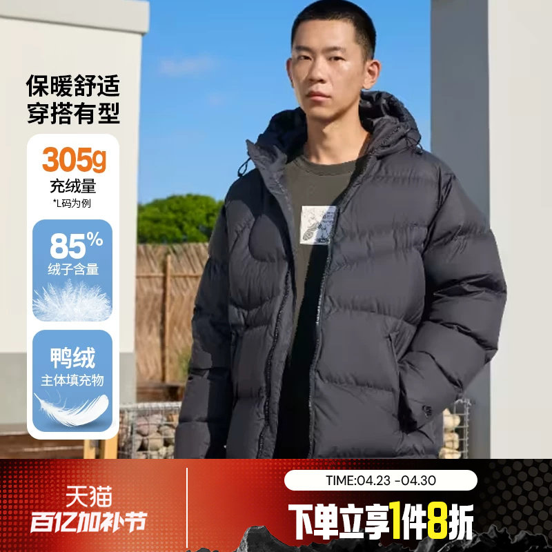 滔搏NIKE耐克男子舒适宽松保暖运动休闲羽绒服IH2378-010