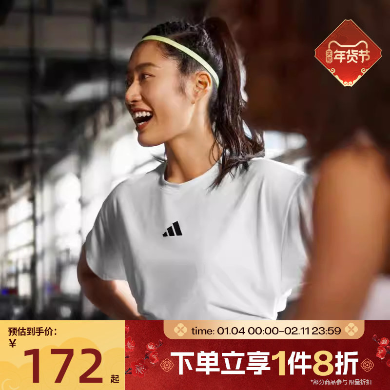 滔搏adidas阿迪达斯女子Power Tee运动训练健身休闲短袖T恤JX1194,运动服/休闲服装,运动T恤,淘宝优惠券,粉丝福利购,淘宝优惠卷