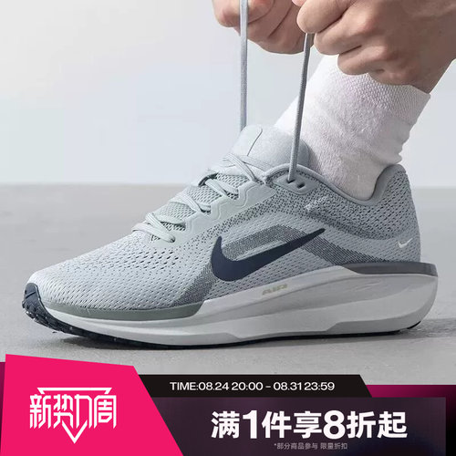滔搏NIKE耐克男鞋AIR WINFLO 11运动休闲训练跑步鞋FJ9509-003