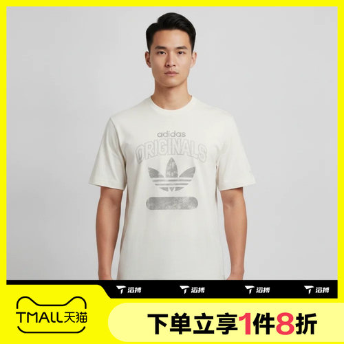 滔搏adidas阿迪达斯三叶草男子运动休闲舒适短袖T恤KX1984