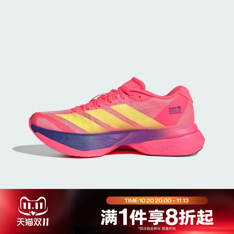 滔搏adidas阿迪达斯女子ADIZERO BOSTON 13运动休闲跑步鞋HP4284