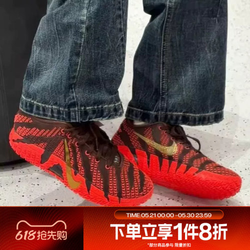 滔搏NIKE耐克小童鞋JA 3 CNY (PS)实战运动休闲鞋IB4772-200