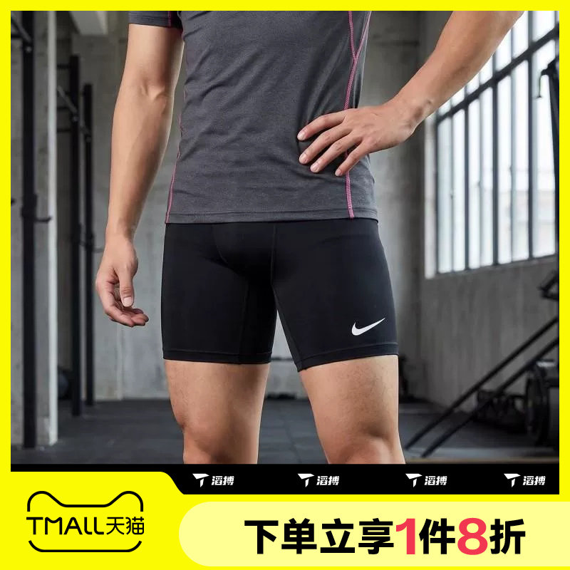 滔搏NIKE耐克男子运动舒适休闲短裤FB7959-010图片