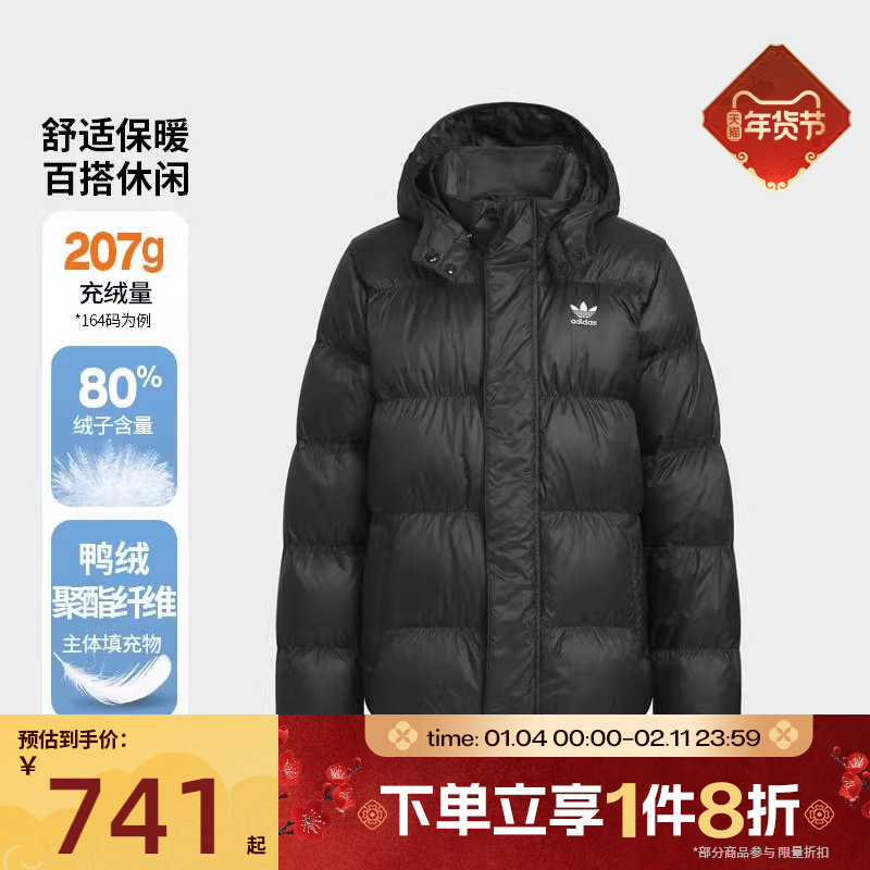 滔搏adidas阿迪达斯三叶草保暖运动连帽男大童羽绒服KH1795,运动服/休闲服装,运动羽绒服,淘宝优惠券,粉丝福利购,淘宝优惠卷