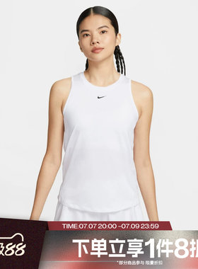 滔搏NIKE耐克女子AS ONE CLASSIC DF TANK运动休闲背心FN2809-101